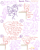 Size: 1280x1611 | Tagged: safe, artist:adorkabletwilightandfriends, character:spike, character:starlight glimmer, oc, oc:tony, species:dragon, species:pony, adorkable friends, comic:adorkable twilight and friends, episode:slice of life, g4, my little pony: friendship is magic, comic, counter, dialogue, eyes closed, happy, lidded eyes, lineart, looking at each other, meme, open mouth, semi-grimdark series, smiling, suggestive series, trollface, underhoof