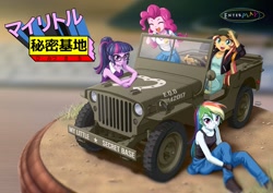 Size: 1199x848 | Tagged: safe, artist:uotapo, edit, character:pinkie pie, character:rainbow dash, character:sunset shimmer, character:twilight sparkle, character:twilight sparkle (scitwi), species:eqg human, my little pony:equestria girls, car, clothing, japanese, jeep, military, willys jeep