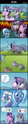 Size: 800x3464 | Tagged: safe, artist:uotapo, character:maud pie, character:starlight glimmer, character:trixie, species:earth pony, species:pony, species:unicorn, episode:rock solid friendship, g4, my little pony: friendship is magic, caravan, comic, crying, eyes closed, facehoof, female, heart eyes, implied lesbian, implied shipping, implied startrix, jealous, kite, lesbian, nail biting, ninja, open mouth, rivalry, shipping, starmaud, textless, trixie's wagon, wagon, wingding eyes