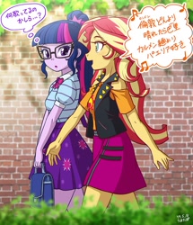 Size: 1000x1165 | Tagged: safe, artist:uotapo, character:sunset shimmer, character:twilight sparkle, character:twilight sparkle (scitwi), species:eqg human, g4, my little pony: equestria girls, my little pony:equestria girls, ami koshimizu, clothing, duo, duo female, female, geode of empathy, geode of telekinesis, glasses, japanese, magical geodes, miniskirt, moe, ponytail, skirt, translated in the comments, voice actor joke