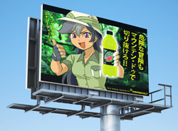 Size: 800x590 | Tagged: safe, artist:uotapo, character:daring do, my little pony:equestria girls, advertisement, billboard, chestnut magnifico, japanese, mountain dew, product placement, pun, thumbs up, translation request