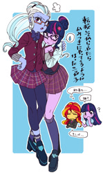 Size: 511x855 | Tagged: safe, artist:pasikon, character:sugarcoat, character:sunset shimmer, character:twilight sparkle, character:twilight sparkle (scitwi), species:eqg human, equestria girls:friendship games, g4, my little pony: equestria girls, my little pony:equestria girls, clothing, crystal prep academy uniform, human ponidox, japanese, looking at you, ponidox, school uniform, self paradox, self ponidox, sugartwi, translation request, twolight