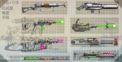 Size: 2762x1400 | Tagged: safe, artist:wangkingfun, oc, oc:black eightball, fallout equestria, assault rifle, chinese, energy weapon, fanfic, fanfic art, game, game: fallout equestria: remains, gun, magical energy weapon, rifle, weapon