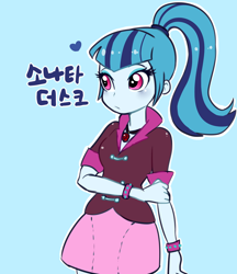 Size: 1300x1505 | Tagged: safe, artist:haden-2375, character:sonata dusk, equestria girls:rainbow rocks, g4, my little pony: equestria girls, my little pony:equestria girls, blue background, blushing, clothing, cute, female, frown, heart, korean, ponytail, simple background, skirt, solo, sonatabetes