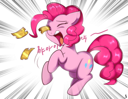 Size: 1350x1050 | Tagged: safe, artist:haden-2375, character:pinkie pie, species:earth pony, species:pony, episode:the ticket master, g4, my little pony: friendship is magic, eye scream, eyes closed, female, gala ticket, grand galloping gala, korean, mare, open mouth, scene interpretation, screaming, solo, ticket