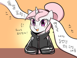 Size: 1024x768 | Tagged: safe, artist:haden-2375, oc, oc only, oc:candy blossom, species:pony, species:unicorn, female, korean, mare, smiling, solo, tracksuit
