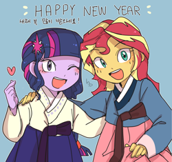 Size: 1700x1600 | Tagged: safe, artist:haden-2375, character:sunset shimmer, character:twilight sparkle, character:twilight sparkle (scitwi), species:eqg human, my little pony:equestria girls, duo, hanbok, happy new year 2019, heart, one eye closed, wink