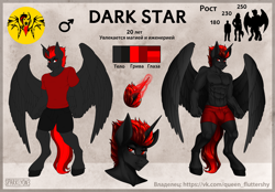 Size: 6600x4600 | Tagged: safe, artist:sparklyon3, oc, oc:dark star, species:alicorn, species:anthro, species:pony, alicorn oc, anthro oc, clothing, cutie mark, male, male alicorn oc, partial nudity, red and black oc, red eyes, reference, reference sheet, solo, topless