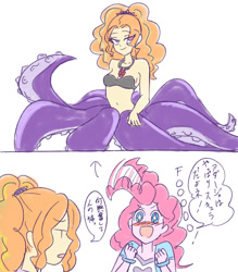 Size: 700x800 | Tagged: safe, artist:misochikin, character:adagio dazzle, character:pinkie pie, species:siren, my little pony:equestria girls, belly button, breasts, cecaelia, cleavage, comic, dazzlepie, fantasizing, female, imagination, implied shipping, japanese, lesbian, midriff, monster girl, not salmon, octopus, scylla, shipping, species swap, tentacles, translated in the comments, translation request, wat