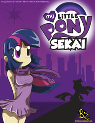 Size: 2550x3300 | Tagged: safe, artist:ryured, character:twilight sparkle, species:human, breasts, clothing, comic cover, dress, female, frown, hands behind back, humanized, japanese, scarf, shadow, short dress, skyline, solo, windswept mane