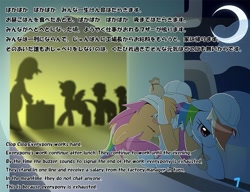 Size: 1013x777 | Tagged: safe, artist:oze, character:rainbow dash, character:scootaloo, species:pegasus, species:pony, carrying, comic, english, factory, female, filly, japanese, mare, moon, night, pixiv, sleeping, weather factory uniform