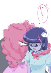 Size: 700x1000 | Tagged: safe, artist:misochikin, character:pinkie pie, character:twilight sparkle, my little pony:equestria girls, humanized, japanese, jojo's bizarre adventure, love deluxe, pixiv, prehensile hair, prehensile mane, translated in the comments, wat, yukako yamagishi