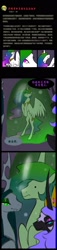 Size: 640x2790 | Tagged: safe, artist:begasus, character:nightmare moon, character:princess celestia, character:princess luna, character:queen chrysalis, ship:celestimoon, ship:chryslestia, ship:princest, chinese, chryslestimoon, cocoon, female, incest, lesbian, meme, parody, payback, provoking, shipping, social network, threat, weibo