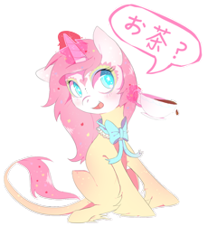 Size: 1038x1126 | Tagged: safe, artist:sorasku, oc, oc only, oc:sugar skull, species:pony, species:unicorn, bow, cup, female, food, japanese, magic, mare, neck bow, sitting, solo, tea, translated in the comments