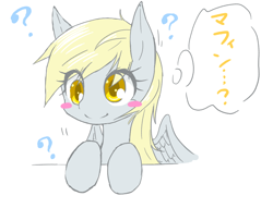 Size: 820x626 | Tagged: source needed, safe, artist:hashioaryut, character:derpy hooves, species:pegasus, species:pony, blushing, cute, female, japanese, mare, muffin, simple background, solo, that pony sure does love muffins, translated in the comments