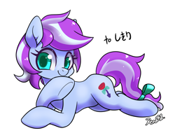 Size: 2500x2000 | Tagged: safe, artist:renokim, oc, oc only, oc:queer-division, species:earth pony, species:pony, bow, female, mare, simple background, smiling, solo, tail bow, white background