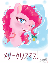 Size: 1520x2026 | Tagged: source needed, safe, artist:yuris, character:pinkie pie, species:pony, bell, bust, chest fluff, christmas, cute, female, holiday, japan, japanese, one eye closed, open mouth, portrait, smiling, solo, wink