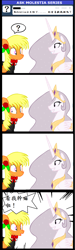 Size: 638x2118 | Tagged: safe, artist:avchonline, character:princess celestia, oc, oc:sean, species:alicorn, species:pegasus, species:pony, princess molestia, chinese, colt, comic, crown, female, flower, flower in hair, grin, jewelry, male, mare, peytral, question mark, regalia, smiling