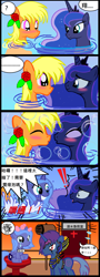 Size: 1105x3080 | Tagged: safe, artist:avchonline, character:princess luna, oc, oc:sean, species:pegasus, species:pony, species:unicorn, blushing, canon x oc, comic, crying, ethereal mane, eyes closed, female, filly, flower, flower in hair, galaxy mane, hot springs, kissing, male, mallet, mare, pictogram, ponidox, question mark, s1 luna, self ponidox, sitting, stallion, surprised