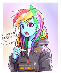 Size: 800x959 | Tagged: safe, artist:hobilo, character:rainbow dash, my little pony:equestria girls, clothing, female, hoodie, japanese, solo, translated in the comments