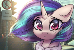 Size: 1280x853 | Tagged: safe, artist:radioaxi, character:dj pon-3, character:vinyl scratch, species:pony, species:unicorn, g4, bust, clothing, cyrillic, female, heart eyes, horn, irl, looking at you, mare, photo, ponies in real life, portrait, russian, solo, street sign, three quarter view, translated in the comments, wingding eyes