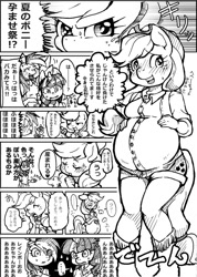 Size: 591x830 | Tagged: safe, artist:hobilo, character:applejack, character:rainbow dash, character:twilight sparkle, species:anthro, blushing, comic, grayscale, japanese, lineart, manga, monochrome, pixiv, pregnant, translation request