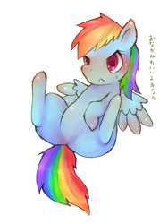 Size: 768x1024 | Tagged: safe, artist:ayahana, character:rainbow dash, featureless crotch, female, pixiv, solo
