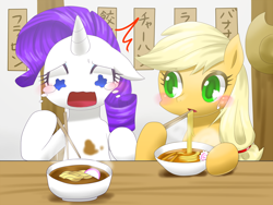 Size: 1000x750 | Tagged: safe, artist:hashioaryut, character:applejack, character:rarity, blush sticker, blushing, chopsticks, crying, dexterous hooves, eating, marshmelodrama, narutomaki, pixiv, ramen, stain, the worst possible thing, wingding eyes