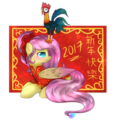 Size: 1024x1024 | Tagged: safe, artist:northlights8, character:fluttershy, species:pegasus, species:pony, species:rooster, 2017, chinese new year, female, solo, year of the rooster