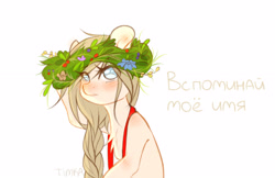 Size: 5000x3233 | Tagged: safe, artist:timkaa, oc, oc only, species:earth pony, species:pony, cyrillic, female, floral head wreath, flower, mare, russian, solo, text