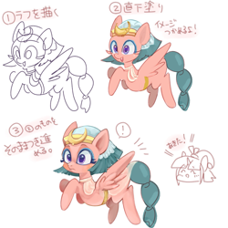 Size: 1975x1973 | Tagged: safe, artist:sibashen, character:somnambula, species:pegasus, species:pony, g4, egyptian, female, headdress, japanese, looking at you, mare, simple background, solo, translation request, white background