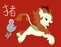Size: 1716x1337 | Tagged: safe, artist:feralroku, character:autumn blaze, species:kirin, episode:sounds of silence, g4, my little pony: friendship is magic, chinese new year, crossover, pokémon, red background, simple background, smiling, spoink, tag (game), year of the pig