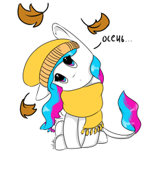 Size: 1300x1450 | Tagged: safe, artist:intfighter, oc, oc only, species:earth pony, species:pony, g4, chibi, clothing, cyrillic, earth pony oc, hat, head tilt, leaves, leonine tail, russian, scarf, simple background, sitting, solo, talking, translated in the comments, transparent background
