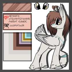 Size: 2362x2362 | Tagged: safe, artist:intfighter, oc, oc only, species:pegasus, species:pony, g4, eye, eyes, looking back, pegasus oc, raised hoof, smiling, solo, two toned wings, unshorn fetlocks, wings