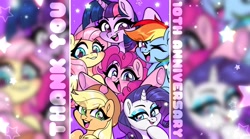 Size: 2400x1332 | Tagged: safe, artist:techycutie, character:applejack, character:fluttershy, character:pinkie pie, character:rainbow dash, character:rarity, character:twilight sparkle, character:twilight sparkle (alicorn), species:alicorn, species:earth pony, species:pegasus, species:pony, species:unicorn, g4, bedroom eyes, happy birthday mlp:fim, mane six, mlp fim's tenth anniversary, sparkles, stars, text, zoom layer