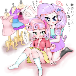 Size: 1500x1500 | Tagged: safe, artist:fromamida, character:rarity, character:sweetie belle, my little pony:equestria girls, blushing, clothing, cute, dialogue, diasweetes, dress, duo, duo female, female, hairband, human coloration, japanese, kneeling, legs, mannequin, massage, moe, open mouth, panties, raribetes, sitting, skirt, skirt lift, socks, strategically covered, translated in the comments, underwear, upskirt, upskirt denied, white socks, white underwear