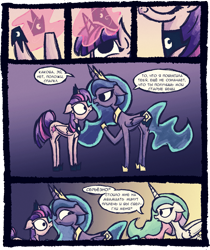 Size: 1487x1770 | Tagged: safe, artist:foxy-noxy, edit, character:princess celestia, character:princess luna, character:twilight sparkle, character:twilight sparkle (alicorn), species:alicorn, species:pony, accessory swap, caught, comic, coup, cyrillic, fake cutie mark, female, floppy ears, frown, looking back, magic, mare, revolution, role reversal, roleplaying, russian, translation, unamused, wide eyes