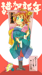 Size: 1500x2668 | Tagged: safe, artist:bbtasu, character:sunset shimmer, species:human, my little pony:equestria girls, clothing, cute, fan, female, flower, folding fan, hair, hand fan, japanese, japanese new year, jewelry, kimono (clothing), new year, shimmerbetes, solo, tiara, translated in the comments