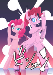 Size: 2162x3058 | Tagged: safe, artist:satv12, character:pinkie pie, species:earth pony, species:pony, bipedal, duality, high res, jojo pose, jojo reference, jojo's bizarre adventure, killer queen, looking at you, mech, pinkie bot, ponidox, robot, robot pony, roboticization, self ponidox, smiling, standing
