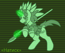 Size: 1178x968 | Tagged: safe, artist:devorierdeos, oc, oc only, oc:stable filly, species:pony, species:unicorn, fallout equestria, clothing, fanfic, fanfic art, female, glowing horn, hooves, horn, levitation, magic, mare, melee weapon, monochrome, open mouth, pipbuck, solo, spear, telekinesis, vault suit, weapon