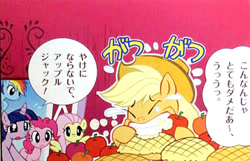 Size: 400x258 | Tagged: safe, artist:akira himekawa, official, character:applejack, character:fluttershy, character:pinkie pie, character:rainbow dash, character:twilight sparkle, apple, apple pie, comfort eating, food, japan, japanese, manga, pucchigumi, that pony sure does love apples
