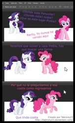 Size: 1024x1680 | Tagged: safe, artist:tabrony23, character:pinkie pie, character:rarity, comic:ponys en photoshop, breaking the fourth wall, comic, photoshop, spanish, translated in the comments