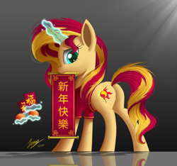 Size: 2200x2063 | Tagged: safe, artist:duskie-06, character:sunset shimmer, species:pony, card, chinese, chinese new year, clothing, colored pupils, female, fluffy, food, glowing horn, gradient background, happy new year, happy new year 2017, looking back, magic, mouth hold, orange, plot, reflection, signature, solo, sunlight