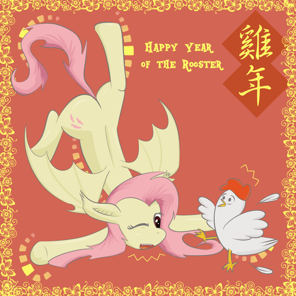 Size: 1000x1000 | Tagged: safe, artist:yinglongfujun, character:flutterbat, character:fluttershy, species:bat pony, species:chicken, species:pony, species:rooster, animated, chinese, chinese new year, crash, female, gif, race swap