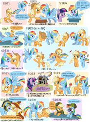 Size: 1203x1625 | Tagged: safe, artist:ryuu, character:applejack, character:rainbow dash, character:twilight sparkle, species:earth pony, species:pegasus, species:pony, species:unicorn, episode:applebuck season, episode:bridle gossip, episode:dragon quest, episode:fall weather friends, episode:friendship is magic, episode:hearth's warming eve, episode:lesson zero, episode:over a barrel, episode:the last roundup, episode:the mysterious mare do well, episode:the return of harmony, episode:the ticket master, g4, my little pony: friendship is magic, clothing, commander hurricane, female, japanese, mare, micro, on back, scene interpretation, smart cookie, spread wings, wings