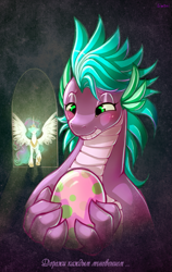 Size: 507x800 | Tagged: safe, artist:limreiart, character:princess celestia, character:spike, oc, species:dragon, egg, mother's day