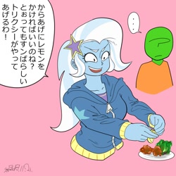 Size: 1000x1000 | Tagged: safe, artist:sozglitch, part of a set, character:trixie, oc, oc:anon, my little pony:equestria girls, clothing, dialogue, food, japanese, lemon, part of a series, simple background, translation request
