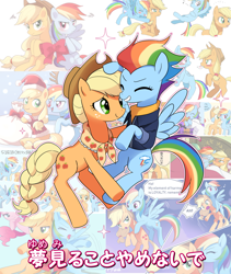 Size: 1280x1520 | Tagged: safe, artist:ryuu, character:applejack, character:rainbow dash, species:earth pony, species:pegasus, species:pony, ship:appledash, episode:the last problem, g4, my little pony: friendship is magic, cute, female, granny smith's scarf, japanese, lesbian, older, older applejack, older rainbow dash, petting, shipping