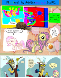Size: 850x1085 | Tagged: safe, artist:fadri, character:discord, character:fluttershy, comic:and that's how equestria was made, comic, homestuck, korean, snail, sweet bro and hella jeff