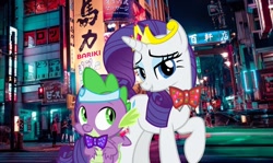 Size: 1280x765 | Tagged: safe, artist:disneymarvel96, character:rarity, character:spike, ship:sparity, female, japan, male, shipping, straight, tokyo